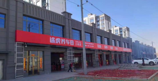 图片4_meitu_6.jpg 图片4_meitu_6.jpg