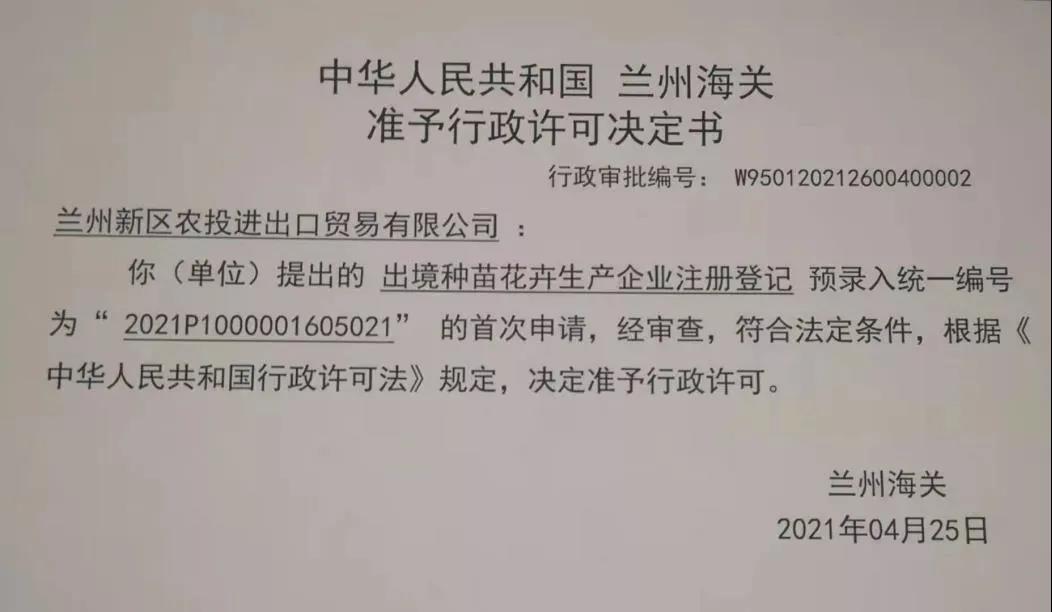 微信图片_20220104093856.jpg