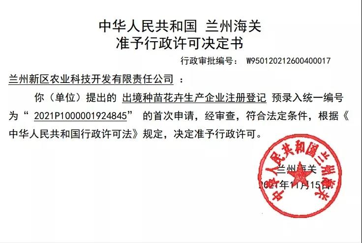 微信图片_20220104094113.jpg