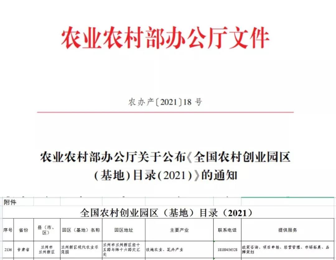 微信图片_20220104094117.jpg