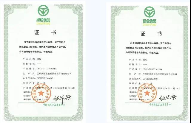微信图片_20220104094131.jpg