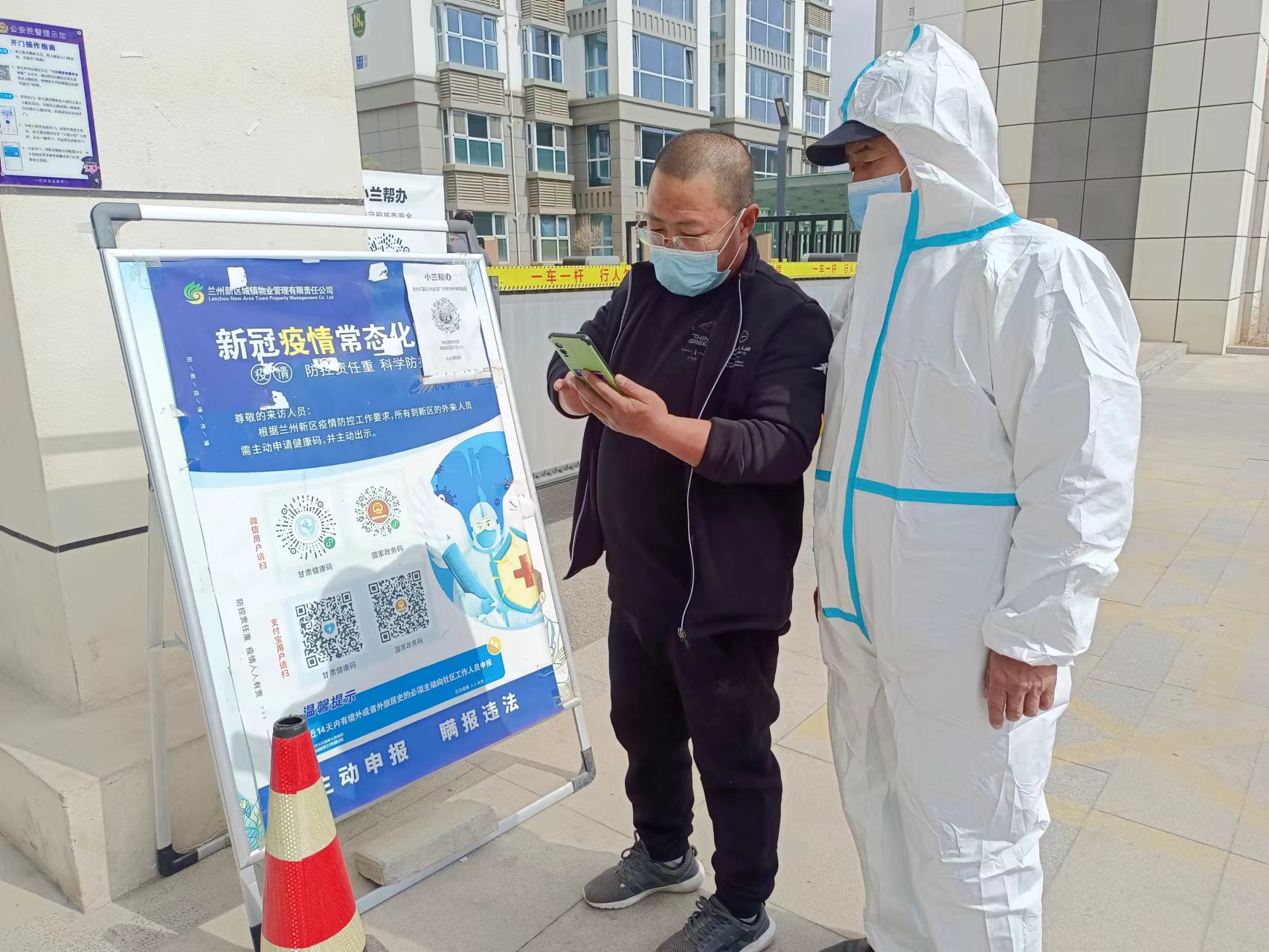 微信图片_202210281458501.jpg