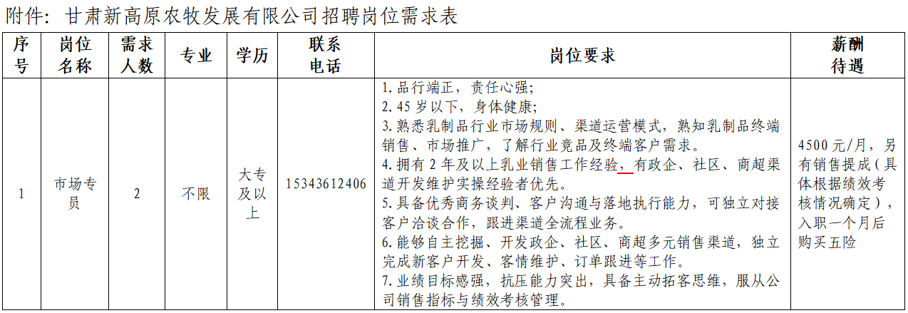 4aae755a-949b-46b7-a60c-f6b5e27f0c9d.png